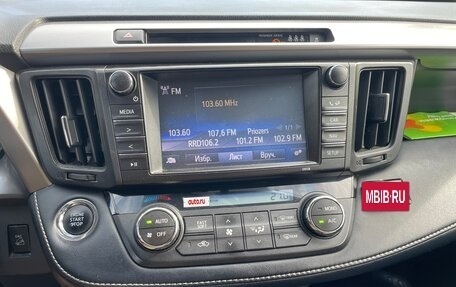 Toyota RAV4, 2018 год, 2 299 000 рублей, 11 фотография