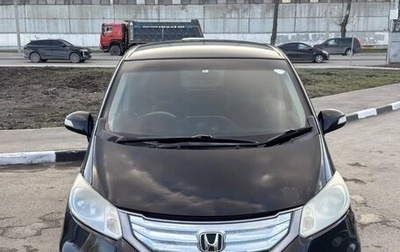 Honda Freed I, 2012 год, 790 000 рублей, 1 фотография