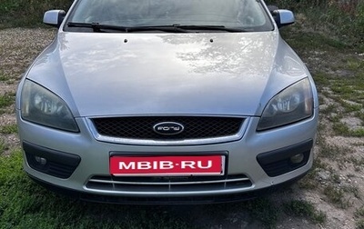 Ford Focus II рестайлинг, 2006 год, 350 000 рублей, 1 фотография
