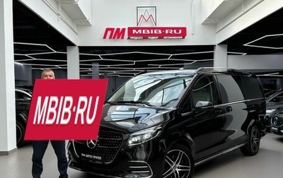 Mercedes-Benz V-Класс, 2026 год, 14 880 000 рублей, 1 фотография