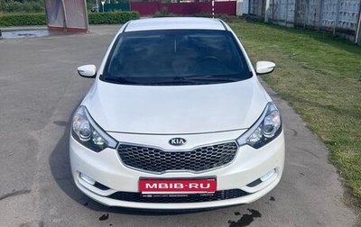 KIA Cerato III, 2015 год, 1 200 000 рублей, 1 фотография