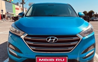 Hyundai Tucson III, 2016 год, 1 300 000 рублей, 1 фотография