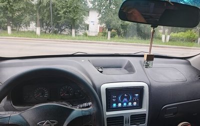 Chery Very (A13), 2012 год, 215 000 рублей, 1 фотография
