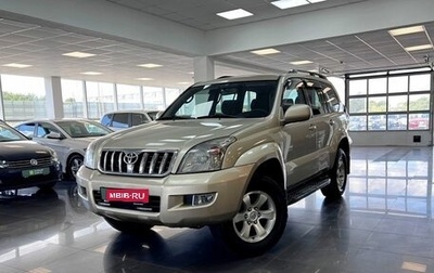 Toyota Land Cruiser Prado 120 рестайлинг, 2008 год, 2 145 000 рублей, 1 фотография