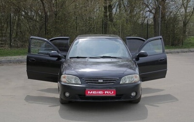 KIA Spectra II (LD), 2007 год, 400 000 рублей, 1 фотография