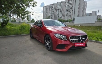 Mercedes-Benz E-Класс, 2018 год, 3 890 000 рублей, 1 фотография