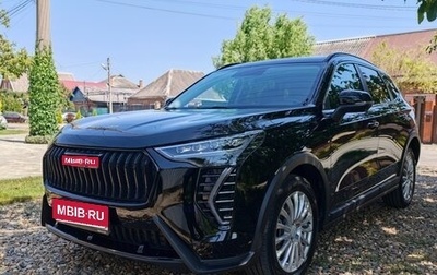 Haval Jolion, 2024 год, 2 250 000 рублей, 1 фотография