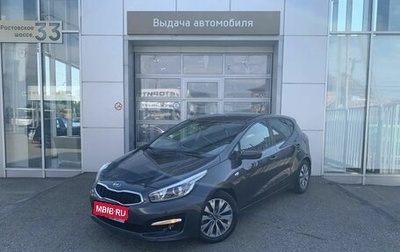 KIA cee'd III, 2016 год, 1 269 000 рублей, 1 фотография