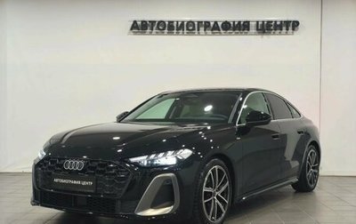 Audi A5, 2025 год, 6 190 000 рублей, 1 фотография