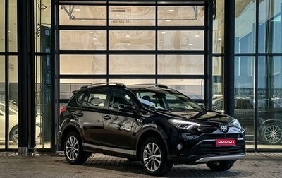 Toyota RAV4, 2018 год, 2 960 000 рублей, 1 фотография