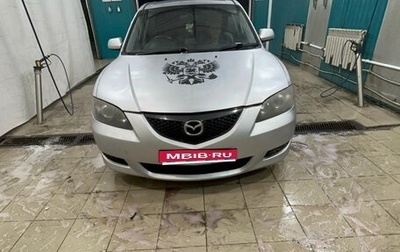 Mazda Axela, 2005 год, 355 000 рублей, 1 фотография