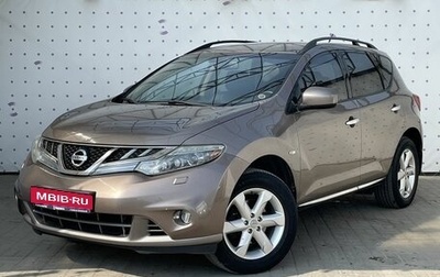 Nissan Murano, 2011 год, 1 270 000 рублей, 1 фотография