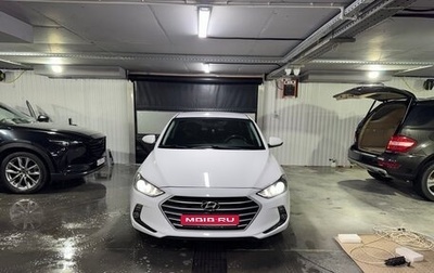 Hyundai Elantra VI рестайлинг, 2018 год, 1 380 000 рублей, 1 фотография