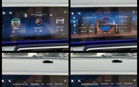 Mercedes-Benz V-Класс, 2026 год, 15 180 000 рублей, 38 фотография