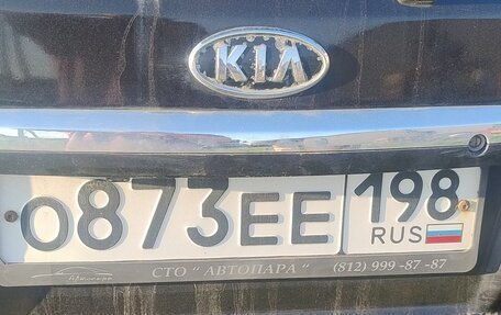 KIA Sorento IV, 2007 год, 520 000 рублей, 11 фотография