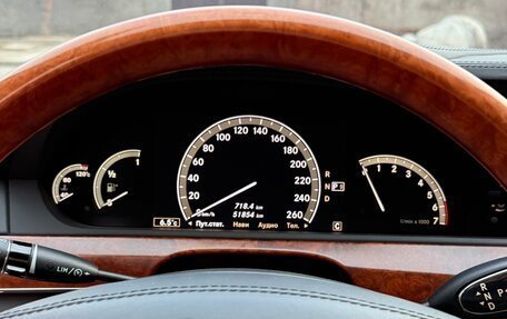 Mercedes-Benz S-Класс, 2007 год, 2 750 000 рублей, 8 фотография