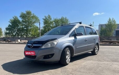 Opel Zafira B, 2008 год, 200 000 рублей, 2 фотография