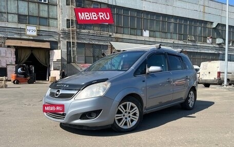 Opel Zafira B, 2008 год, 200 000 рублей, 3 фотография