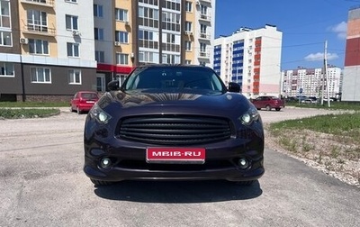Infiniti FX II, 2008 год, 1 890 000 рублей, 1 фотография