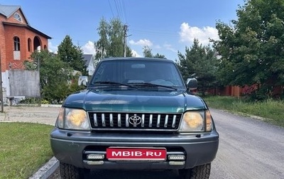 Toyota Land Cruiser Prado 90 рестайлинг, 1998 год, 1 500 000 рублей, 1 фотография