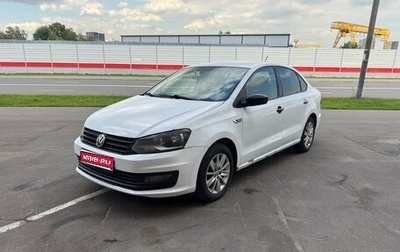Volkswagen Polo VI (EU Market), 2017 год, 549 000 рублей, 1 фотография