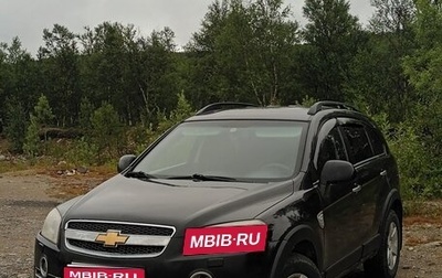 Chevrolet Captiva I, 2007 год, 620 000 рублей, 1 фотография