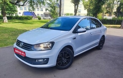Volkswagen Polo VI (EU Market), 2018 год, 1 385 000 рублей, 1 фотография