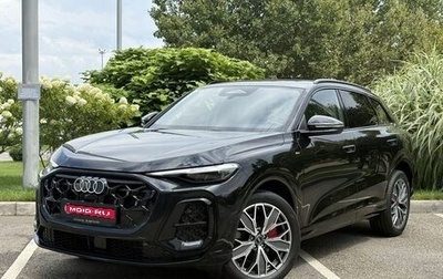 Audi Q5, 2026 год, 5 925 000 рублей, 1 фотография