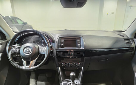 Mazda CX-5 II, 2014 год, 1 480 000 рублей, 18 фотография