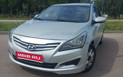 Hyundai Solaris II рестайлинг, 2016 год, 750 000 рублей, 1 фотография