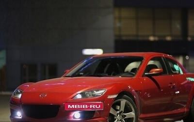 Mazda RX-8 I, 2006 год, 1 000 000 рублей, 1 фотография