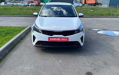 KIA Rio IV, 2021 год, 1 530 000 рублей, 1 фотография