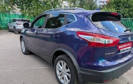 Nissan Qashqai, 2018 год, 1 999 999 рублей, 5 фотография
