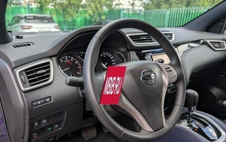 Nissan Qashqai, 2018 год, 1 999 999 рублей, 17 фотография