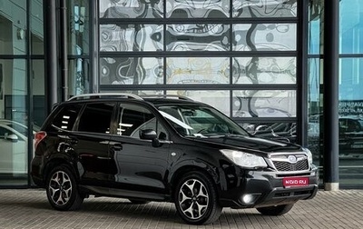 Subaru Forester, 2013 год, 1 470 000 рублей, 1 фотография