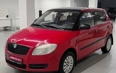Skoda Fabia II, 2008 год, 215 000 рублей, 1 фотография