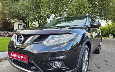 Nissan X-Trail, 2015 год, 1 830 000 рублей, 1 фотография
