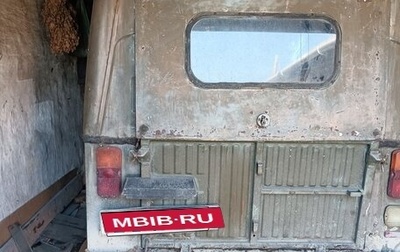 ЛуАЗ 969, 1988 год, 50 000 рублей, 1 фотография