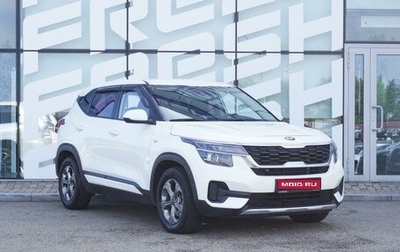 KIA Seltos I, 2020 год, 2 050 000 рублей, 1 фотография