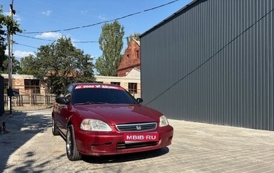 Honda Civic VII, 1998 год, 330 000 рублей, 1 фотография