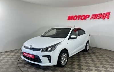 KIA Rio IV, 2018 год, 1 059 000 рублей, 1 фотография