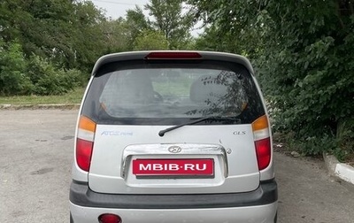 Hyundai Atos, 2001 год, 120 000 рублей, 1 фотография