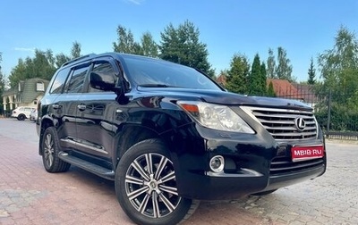 Lexus LX III, 2008 год, 2 630 000 рублей, 1 фотография