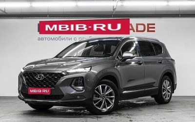 Hyundai Santa Fe IV, 2019 год, 2 750 000 рублей, 1 фотография