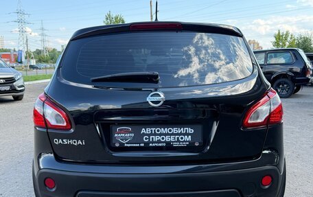 Nissan Qashqai, 2010 год, 1 065 000 рублей, 9 фотография