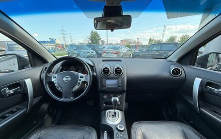 Nissan Qashqai, 2010 год, 1 065 000 рублей, 10 фотография