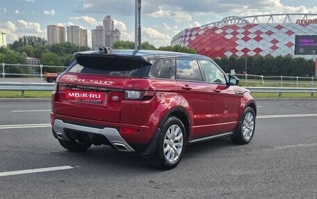 Land Rover Range Rover Evoque I, 2015 год, 2 350 000 рублей, 2 фотография