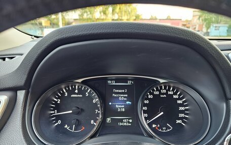 Nissan X-Trail, 2015 год, 1 830 000 рублей, 11 фотография