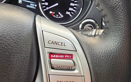 Nissan X-Trail, 2015 год, 1 830 000 рублей, 27 фотография