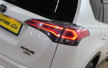 Toyota RAV4, 2016 год, 2 299 000 рублей, 11 фотография